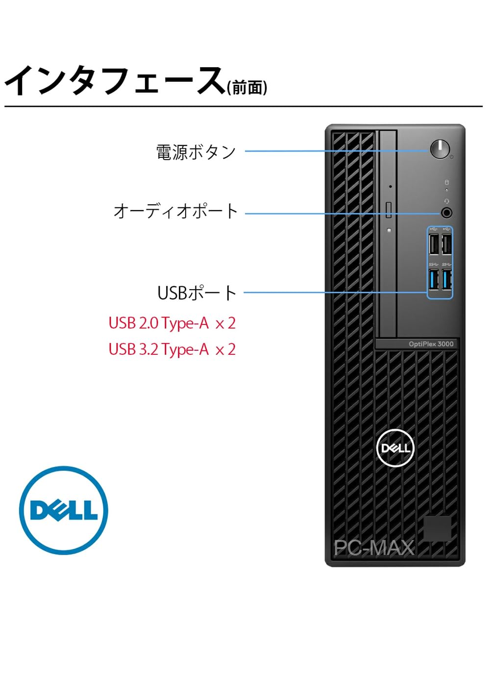 Amazon.co.jp: Dell デスクトップPC OptiPlex 3000 SFF｜第12世代 Core